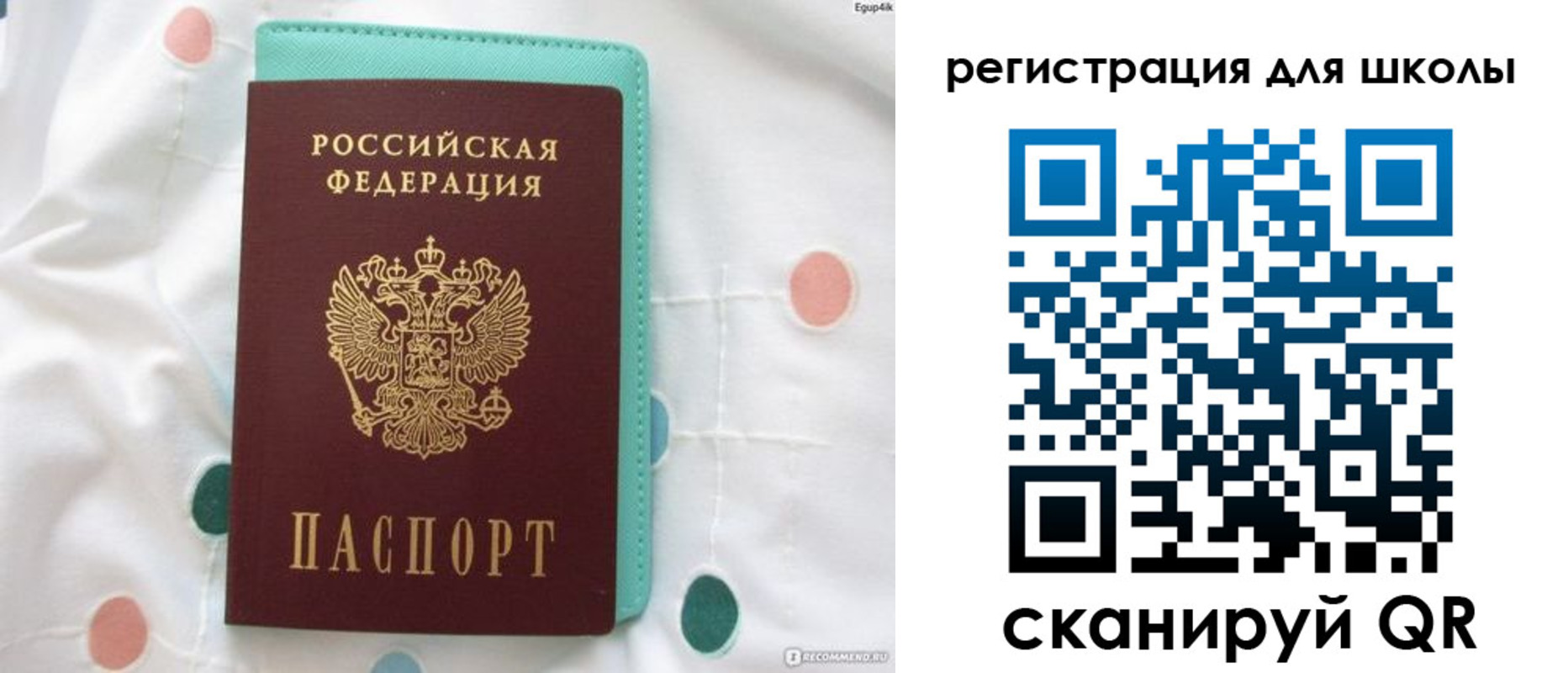 прописка регистрация в Козельске