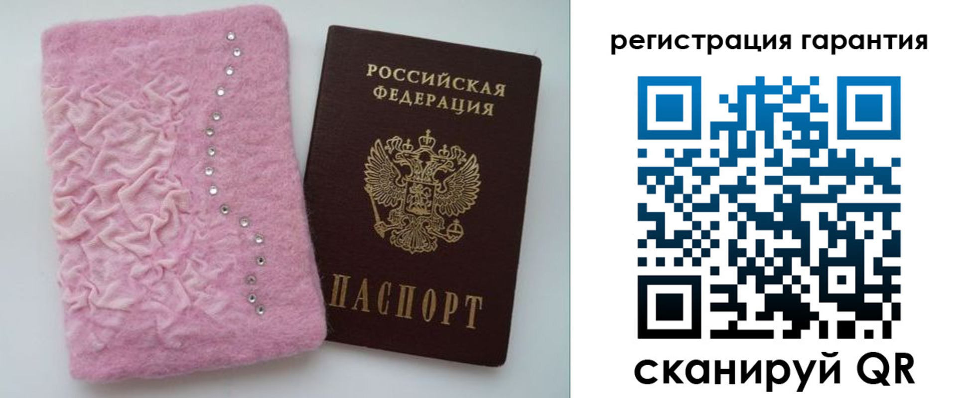 временная регистрация гарантия в Козельске