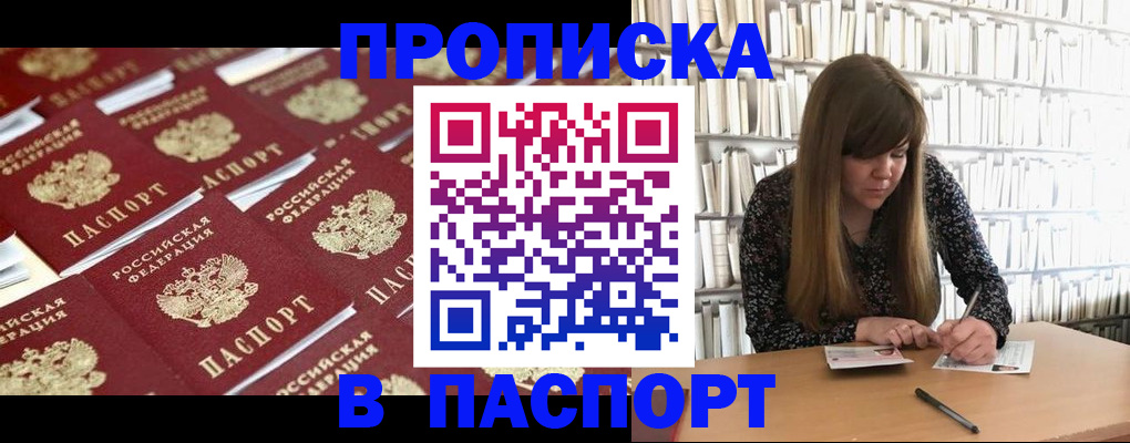 найти адрес прописки в Козельске