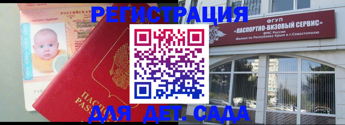 временная регистрация купить в Козельске