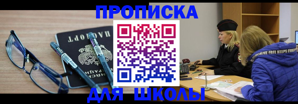 временная регистрация госуслуги в Козельске