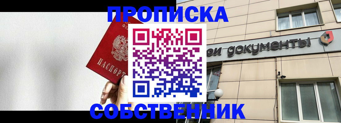 регистрация для школы в Козельске