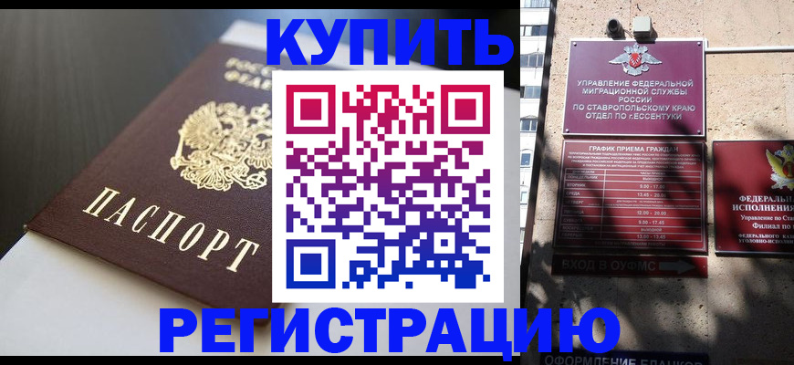 найти адрес прописки в Козельске